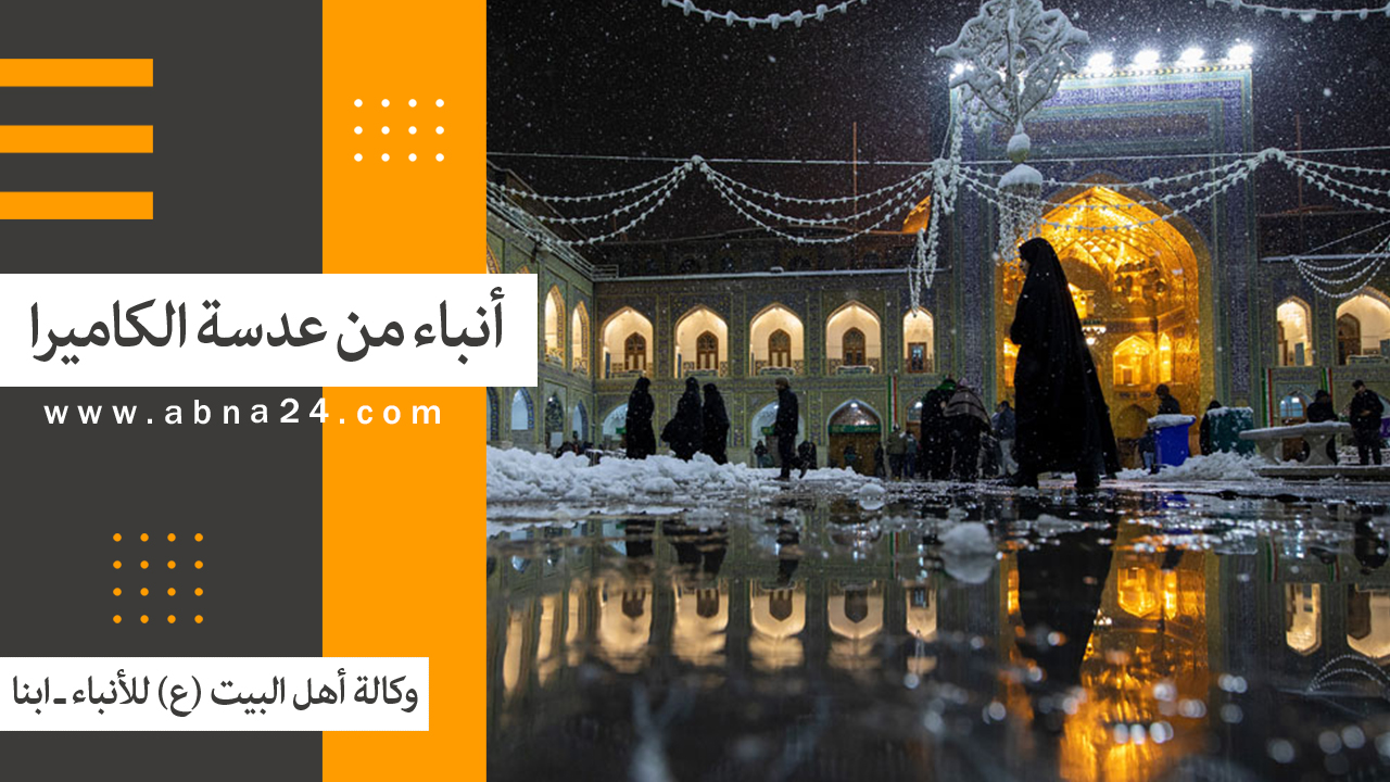 فیدیو | الاخبار المصورة عن الأحداث في العالم