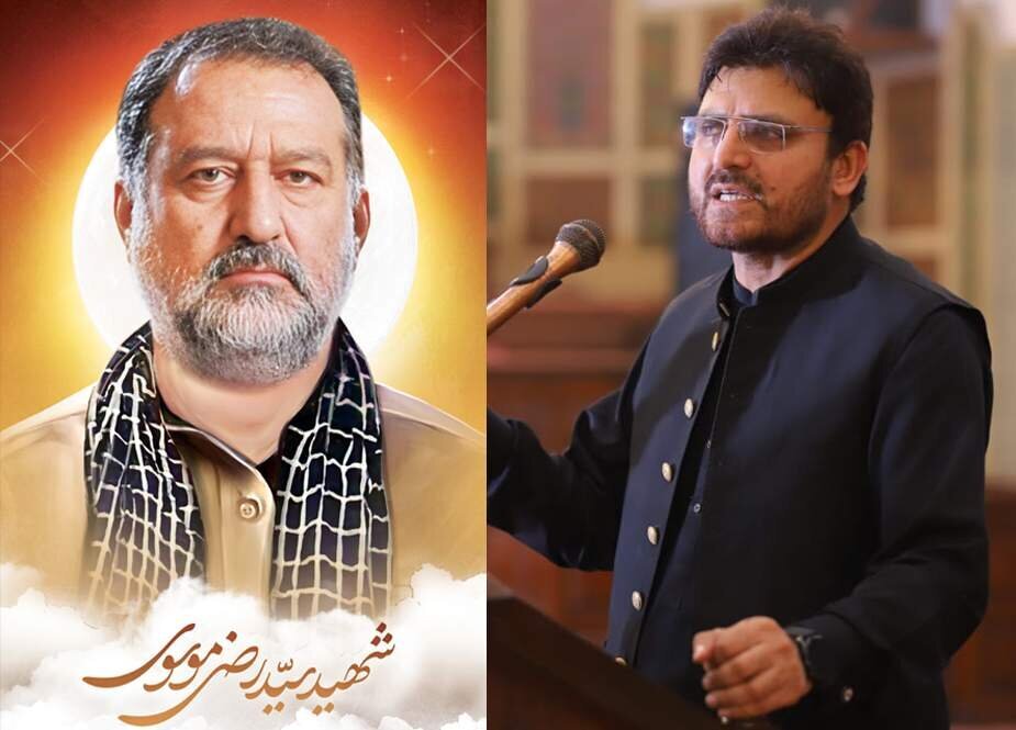 Assassination of General Razi a violation of international law