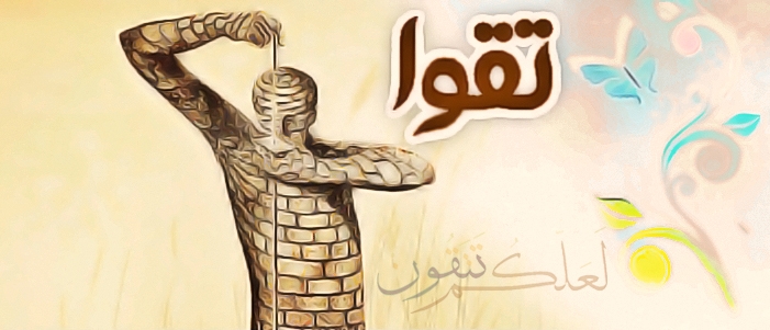 Kur'an Ve Sünnete Göre Aile 11