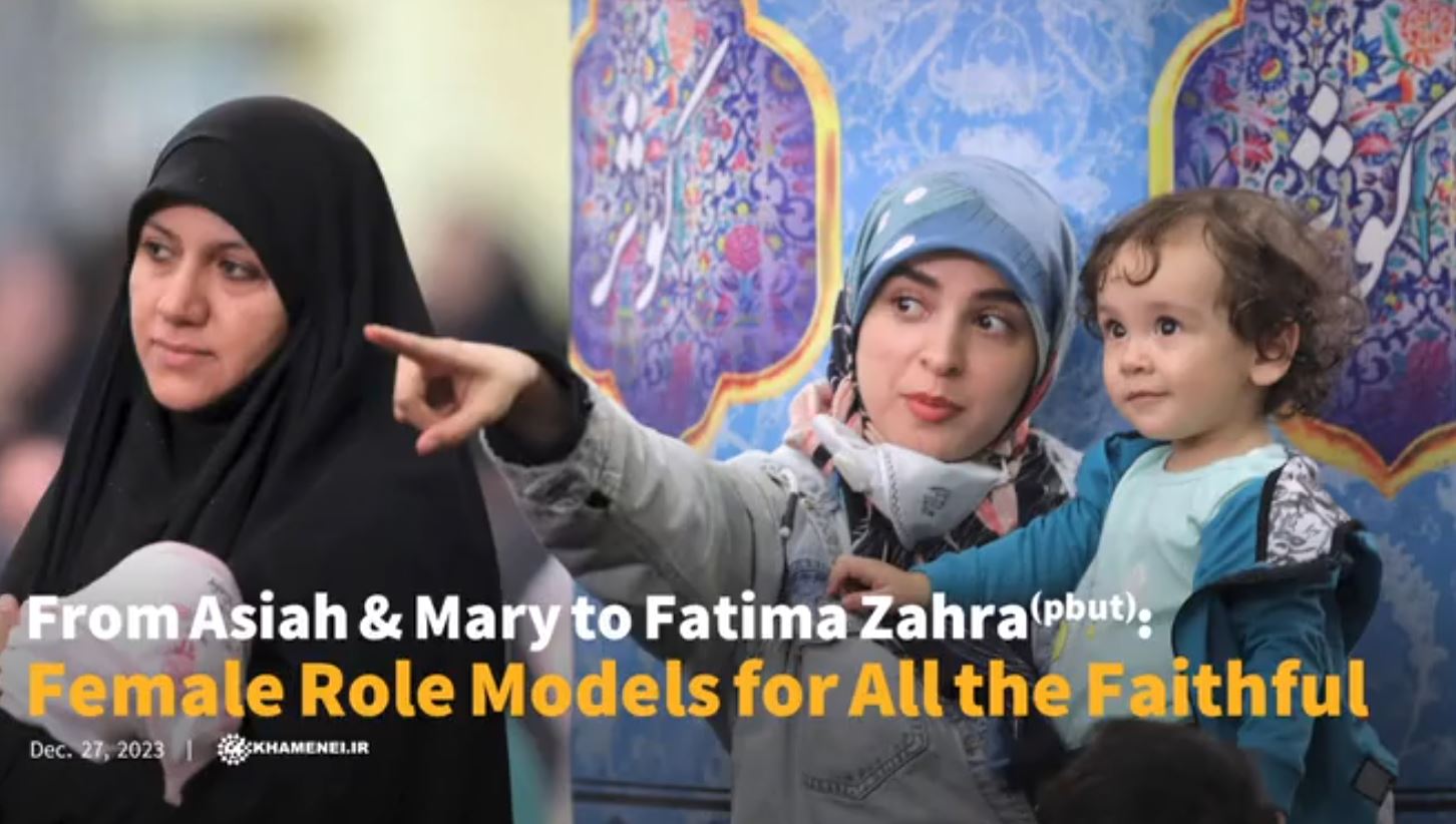 Video: From Asiah & Mary to Fatima Zahra: Female role models for all faithful