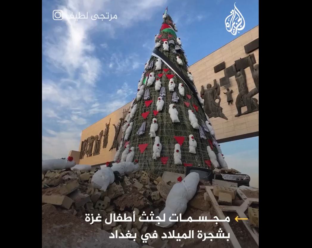 Video: Symbolic shrouds of martyred children of Gaza on a Christmas tree in Baghdad, Iraq