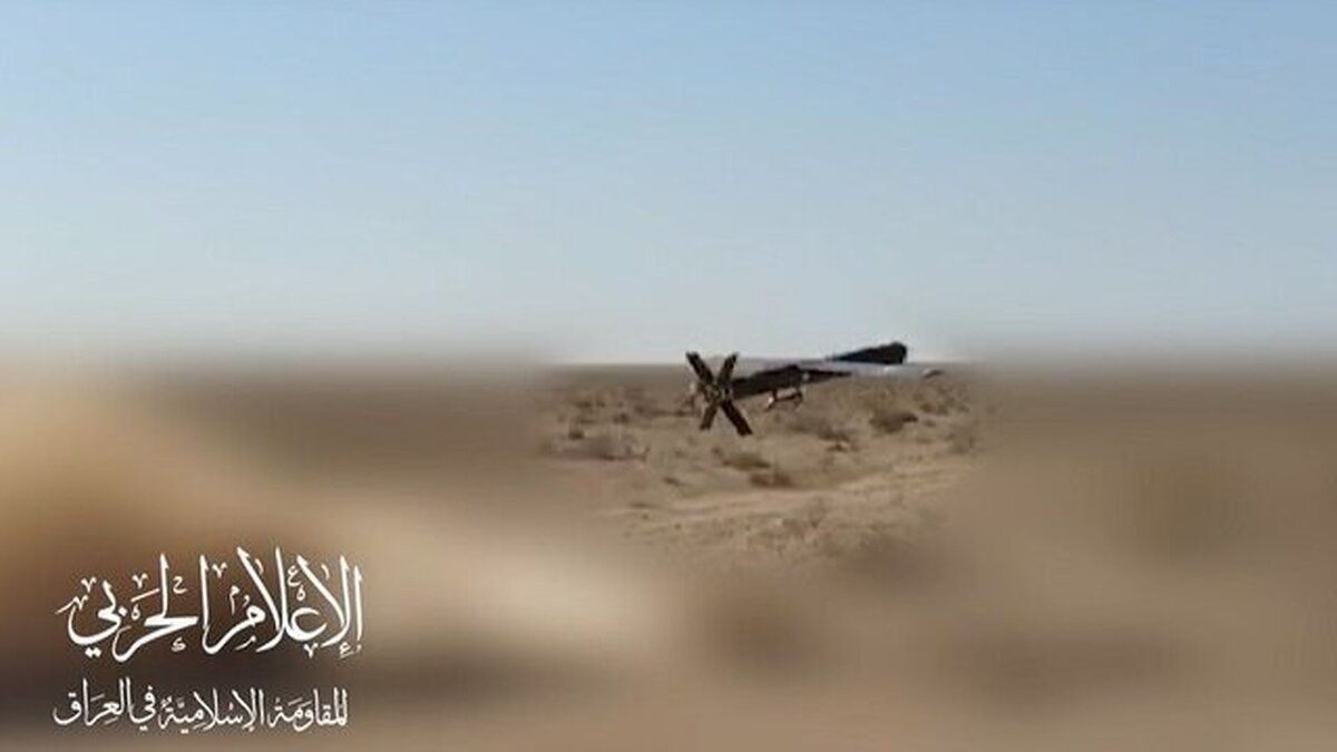 Serangan Perlawanan Islam Irak terhadap Sasaran Penting di Wilayah Pendudukan