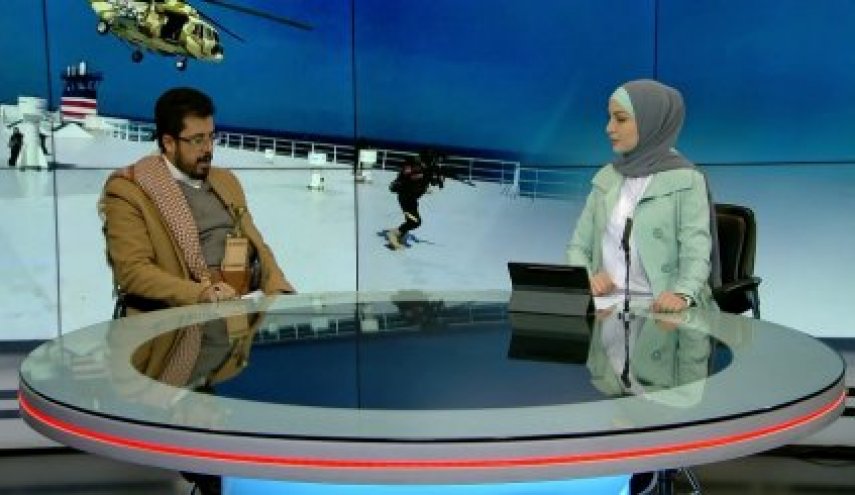 Agresi Militer AS dan Inggris Tidak Mengejutkan Kami