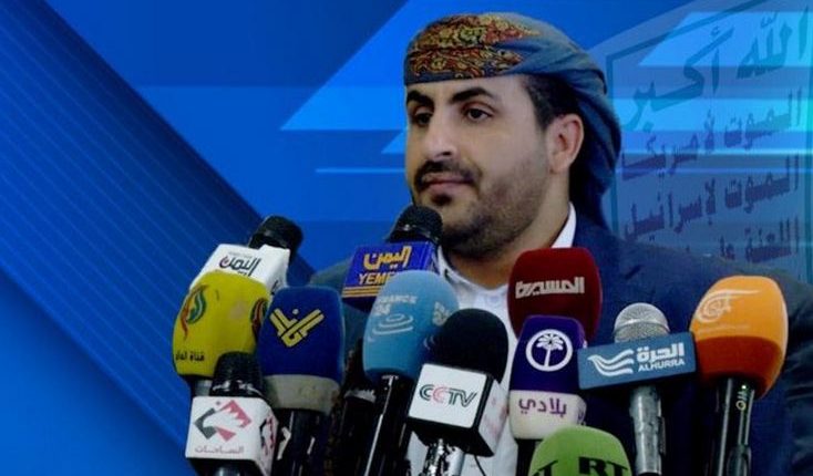 We will not stop attacks on Zionist regime's vessels: Ansarullah spokesman