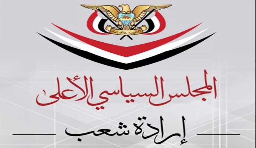 US, British interests are legitimate targets for Houthi forces: Yemen