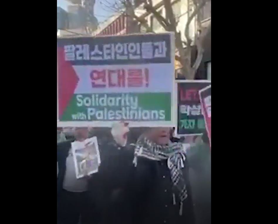 Video: Protestors marched in Seoul demanding for a ceasefire and an end to Israeli war on Gaza