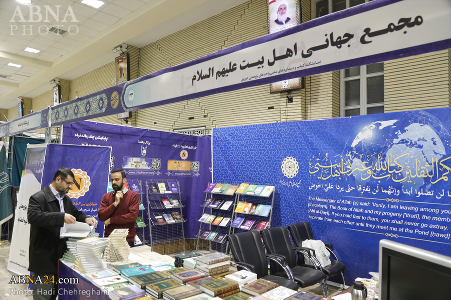 عرضه ۱۱۰ کتاب جدید مجمع جهانی اهل بیت(ع) به ۲۲ زبان در نمایشگاه مشکات 