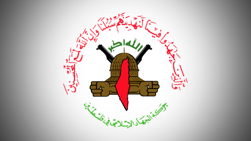 Islamic Jihad: Attacks on Yemen aim at supporting Western garrisons in Palestine