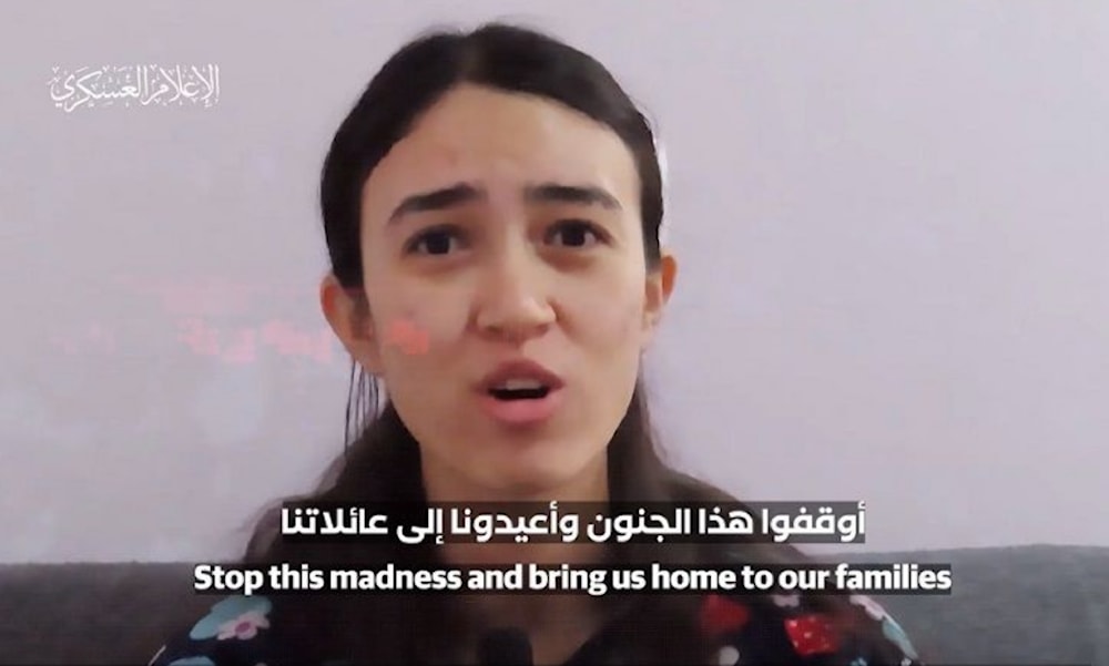 القسّام تنشر فيديو لأسرى إسرائيليين يناشدون نتنياهو: "أوقفوا الجنون وأعيدونا"