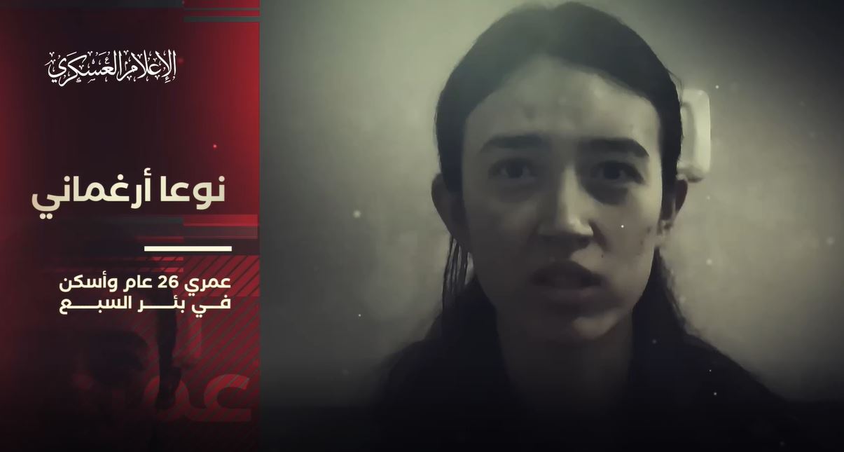 Video: While we are still Alive, Bring Us Home...