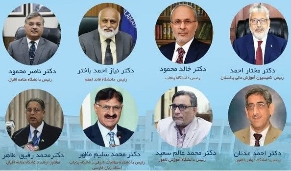 همایش بین‌المللی گفت‌وگوهای علمی-فرهنگی ایران و پاکستان برگزار می‌شود