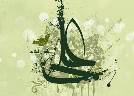 کنفرانس امام علی (ع) در اندیشه عالمان غیر مسلمان برگزار می شود 