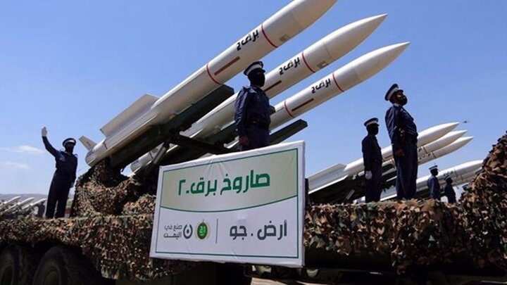 Yemen targets another US ship in fresh pro-Palestinian strike