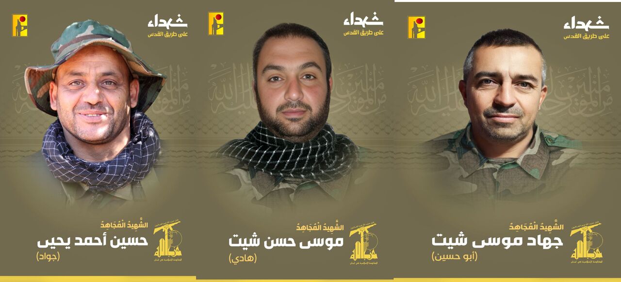 Four Hezbollah fighters martyred in Israeli strike