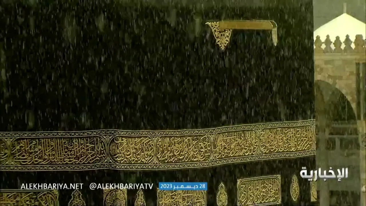 Аллаһын Еви, Кәбәјә јаған ҝүҹлү јағышын јаратдығы мәнзәрәләри - Видео