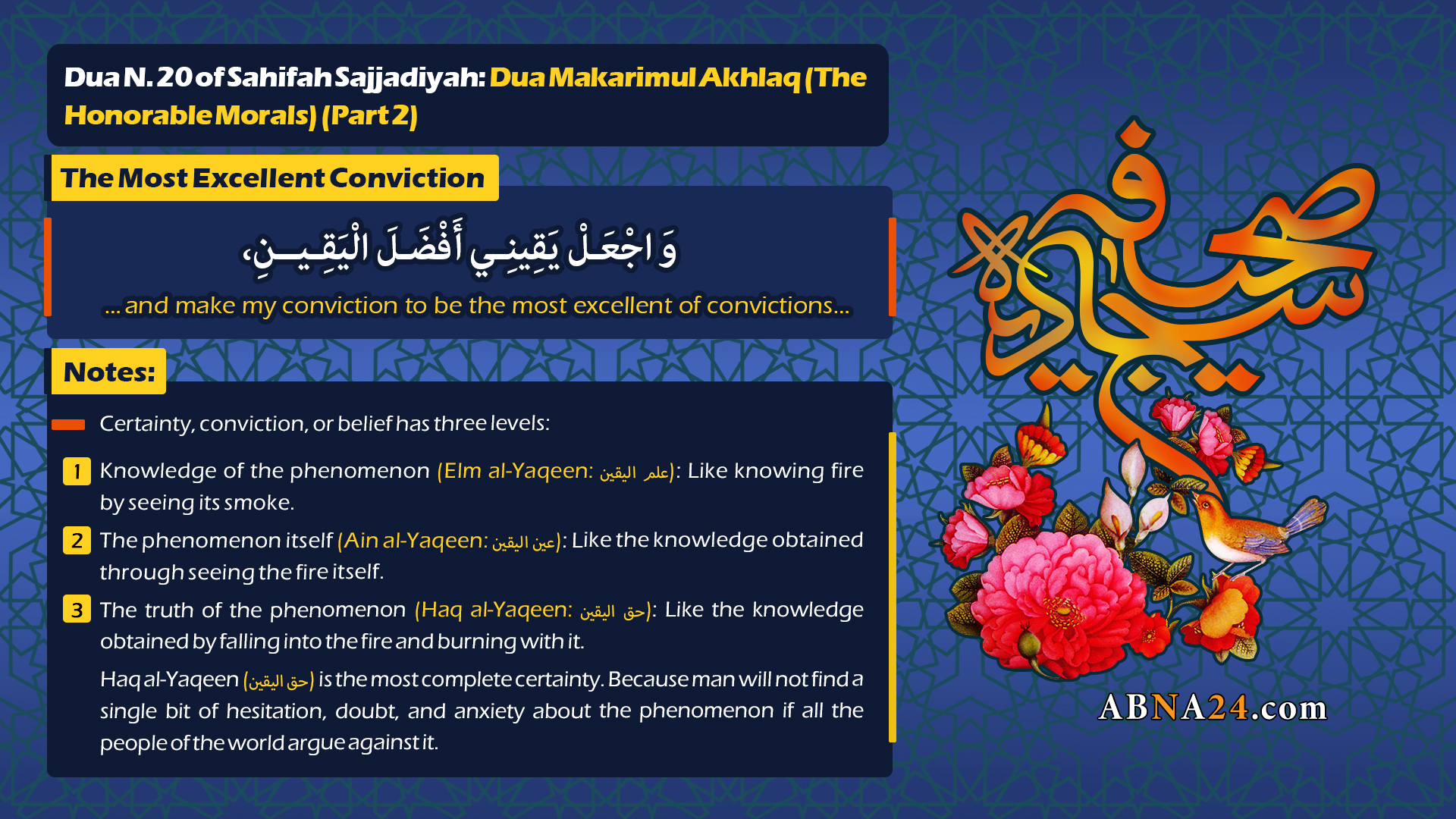 Infographic: Dua N.20 of Sahifah Sajjadiyah: Dua Makarimul Akhlaq (part 2)