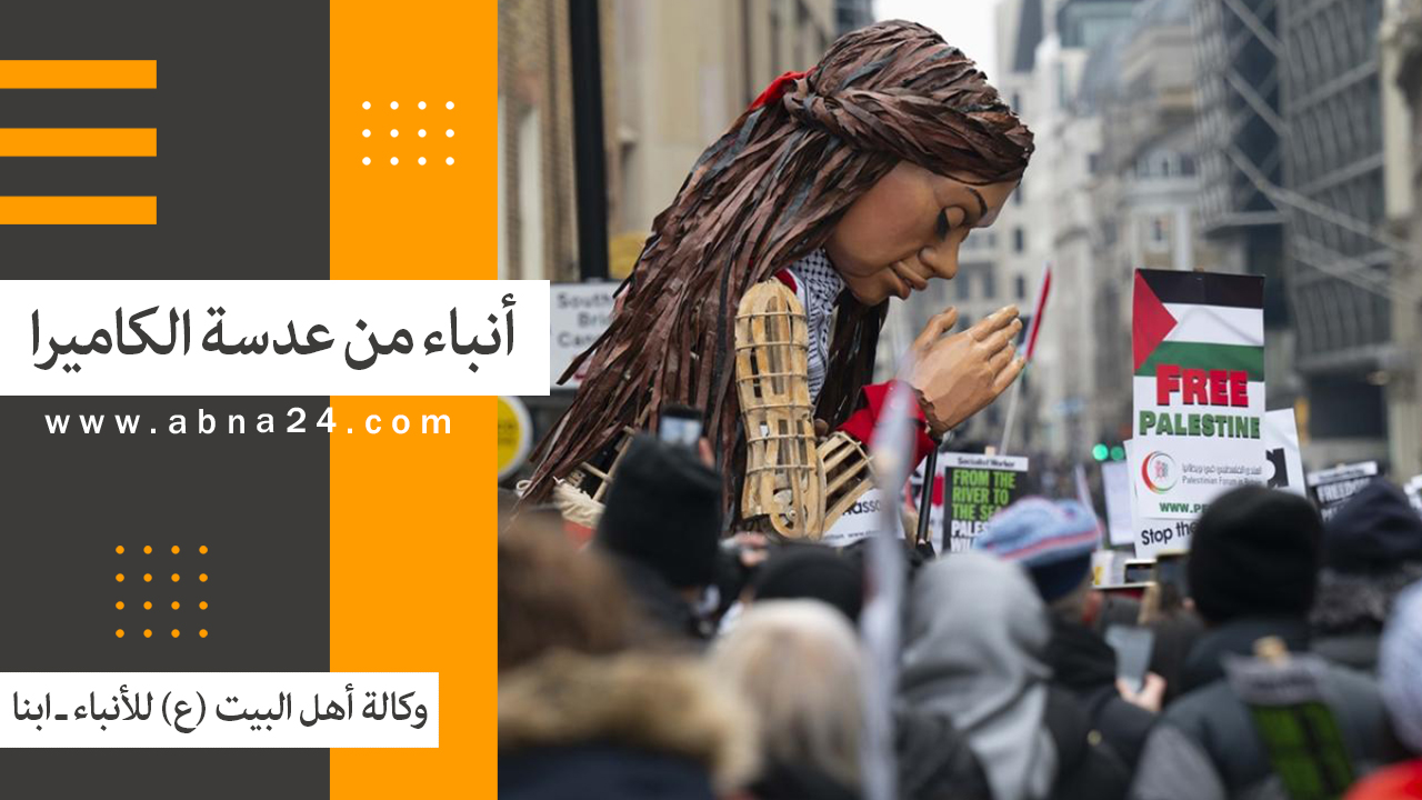 فیدیو | الاخبار المصورة عن الأحداث في العالم