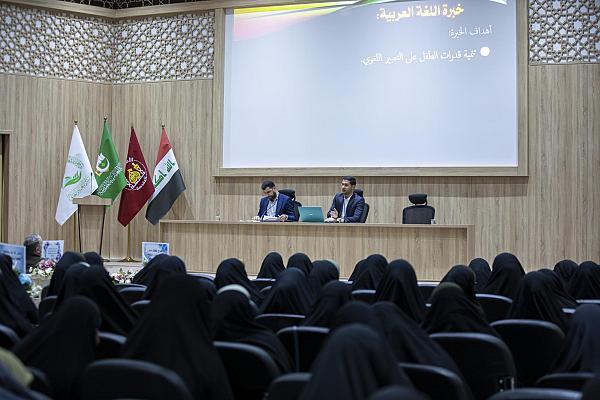 إقامة ندوة علميّة بعنوان (الأسرة والروضة سراج تربوي واحد)