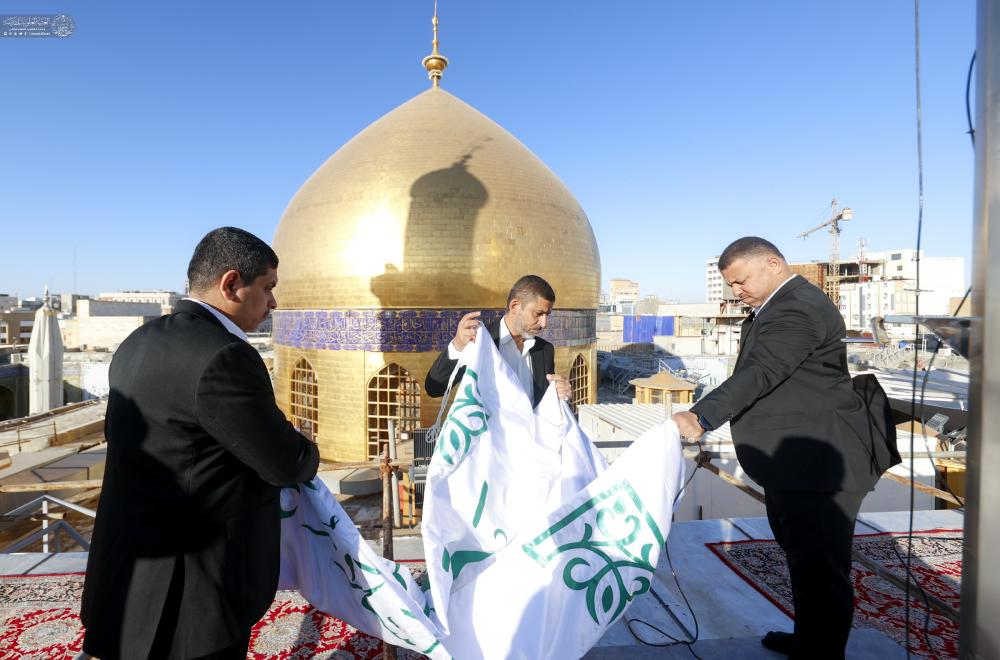 رفع راية (وليد الكعبة) إيذاناً بانطلاق فعاليات أسبوع ولادة سيد الأوصياء (ع) + صور
