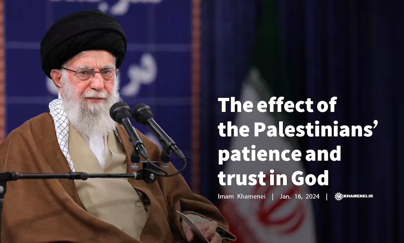 Imam Khamenei: The effect of the #Palestinians’ patience and trust in God (Video)