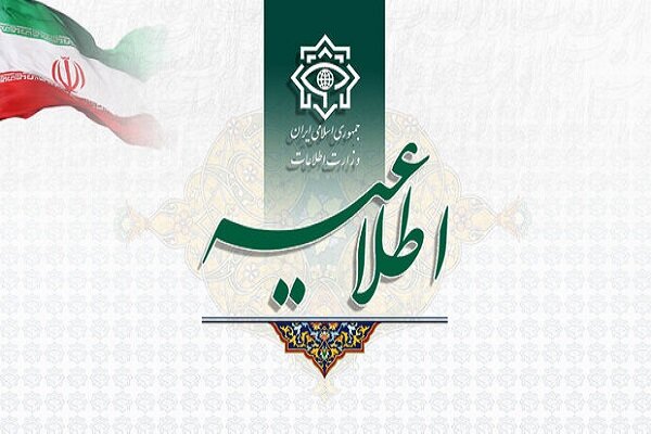 وزارة الامن الإيرانية تعلن إعتقال عدد من متزعمي داعش الإرهابي