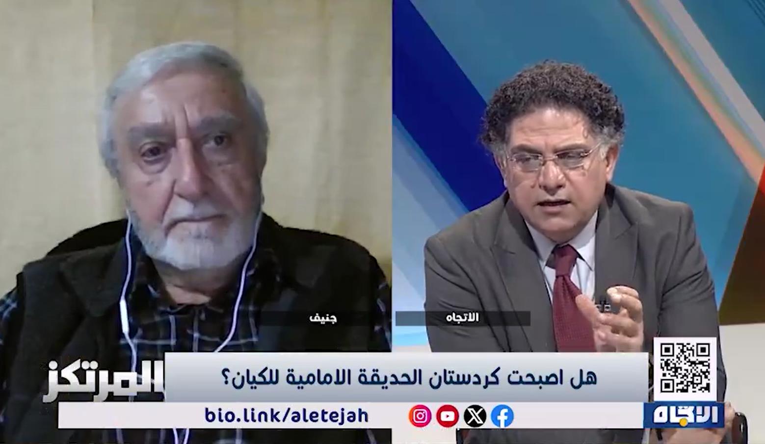 فيديو | قناة "الاتجاه" العراقية تكشف عن طبيعة العلاقات بين مسعود البرزاني والكيان الصهيوني