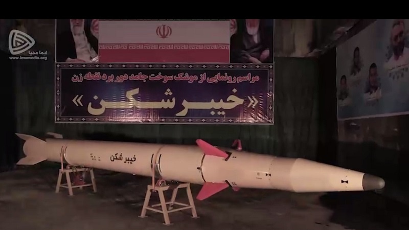 NY Times: Iran Kirim Pesan kepada Israel dengan Rudal Kheibar Shekan
