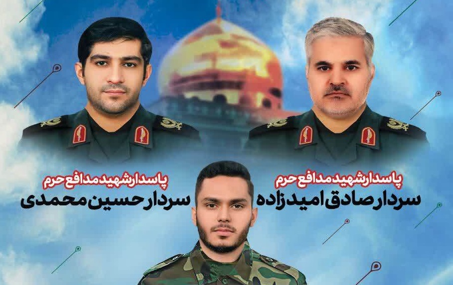 پیکر ۳ شهید حمله صهیونیست‌ها فردا در تهران تشییع می‌شود