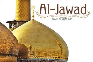 Some Words of Wisdom from Imam al-Jawad (A.S)