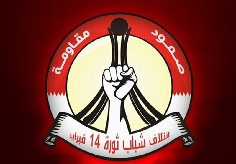 Bahraini group urges revenge for Israeli regime attack on IRGC advisors