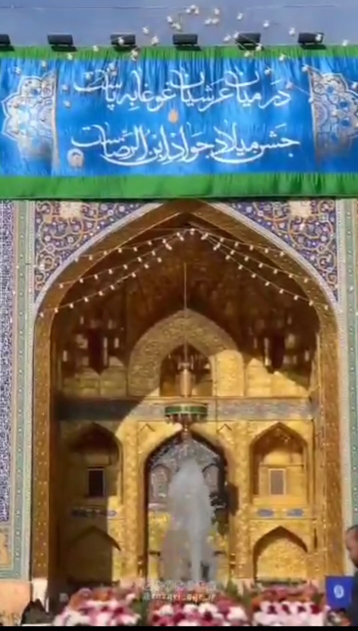 Bidiyon Yadda Aka Kawata Farfajiyar Haramin Imamur Ridha As Da Fulawowi Na Murnar Haihuwar Imam Muhammadul Jawad As