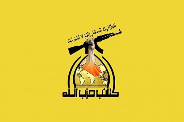 US sanctions Iraqi Resistance group Kata’ib Hezballah