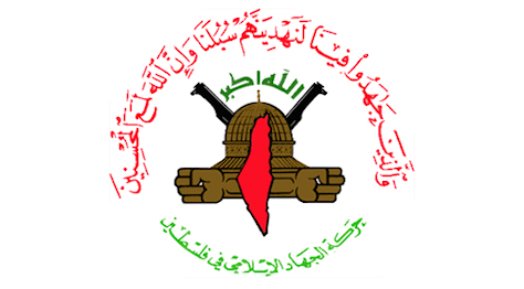 Palestinian Islamic Jihad: Al-Maghazi operation proved defeat of Israeli regime in Gaza war