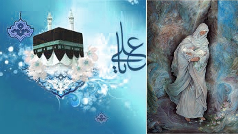 L'Imam Ali, colui che nacque nella Kaaba (AUDIO)