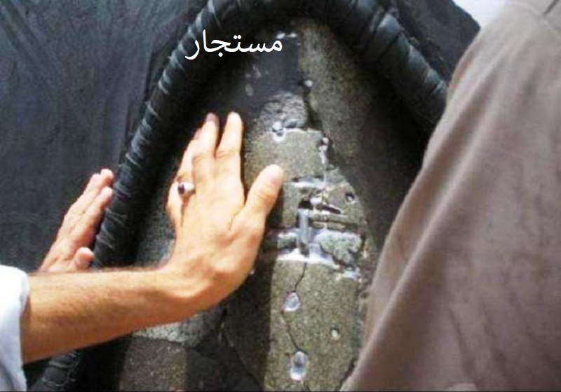 کیا یہ حقیقت ہے کہ دیوار کعبہ ولادت امیرالمؤمنین علیہ السلام کے وقت شگافتہ ہوئی تھی؟