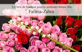 L’anniversaire de Fatima az-Zahra (a): Une célébration grandissante au Cameroun.