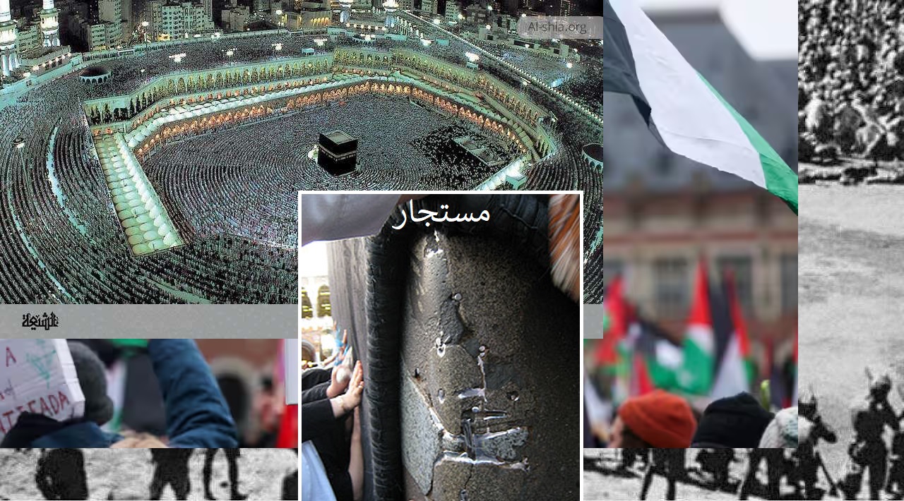فاطمہ بنت اسد کا خانہ کعبہ میں شاندار داخلہ / بیت اللہ میں امیرالمؤمنین (علیہ السلام) کی ولادت