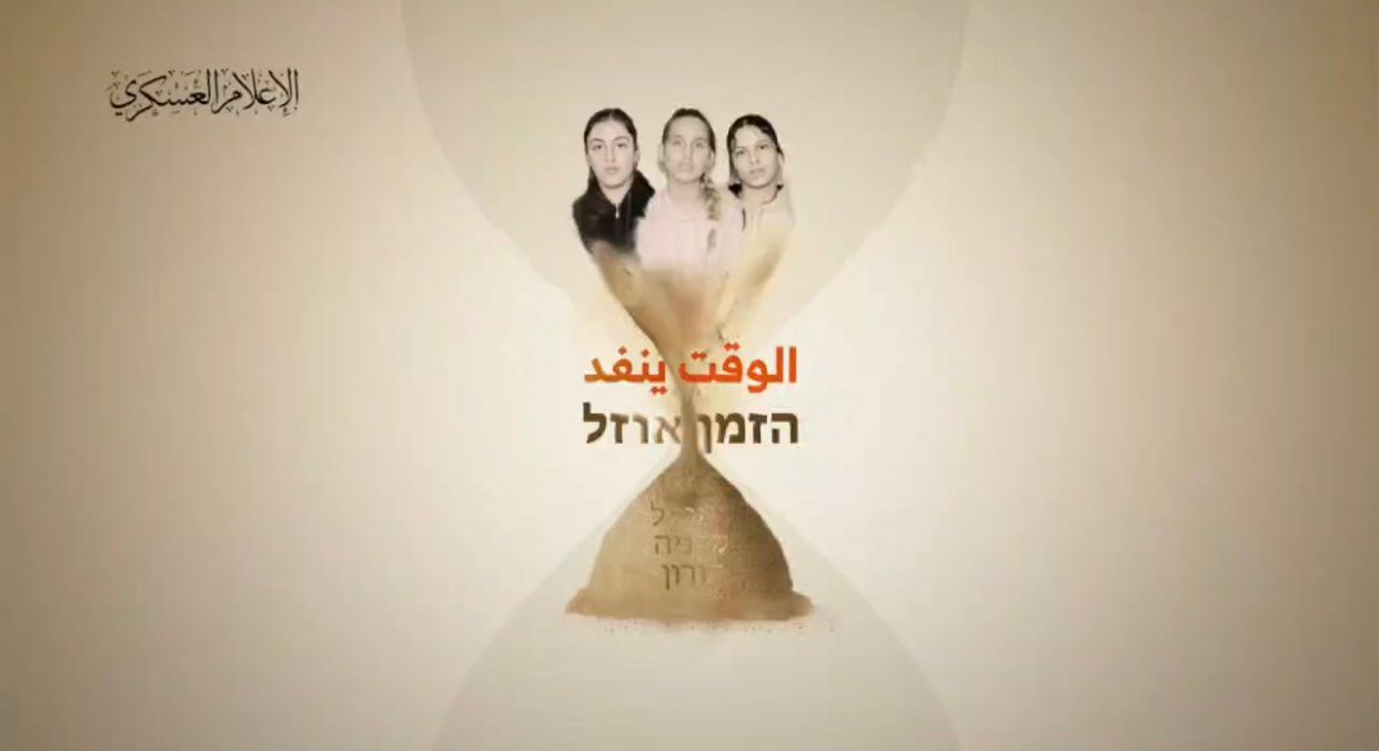 Three Israeli captives slam Zionist regime for not working for their release