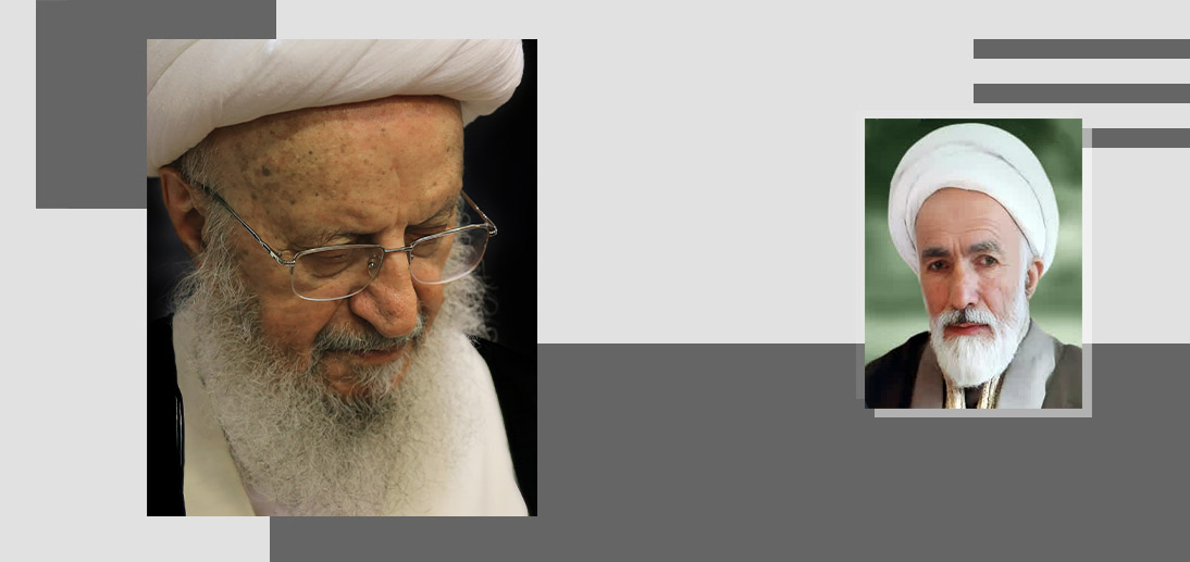  آیت‌الله مکارم شیرازی: مرحوم «امین شیرازی»، خدمات شایسته‌ای به حوزه‌های علمیه نمود