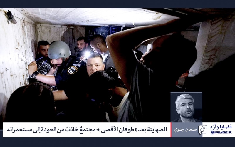 الصهاينة بعد «طوفان الأقصى»: مجتمعٌ خائفٌ من العودة إلى مستعمراته