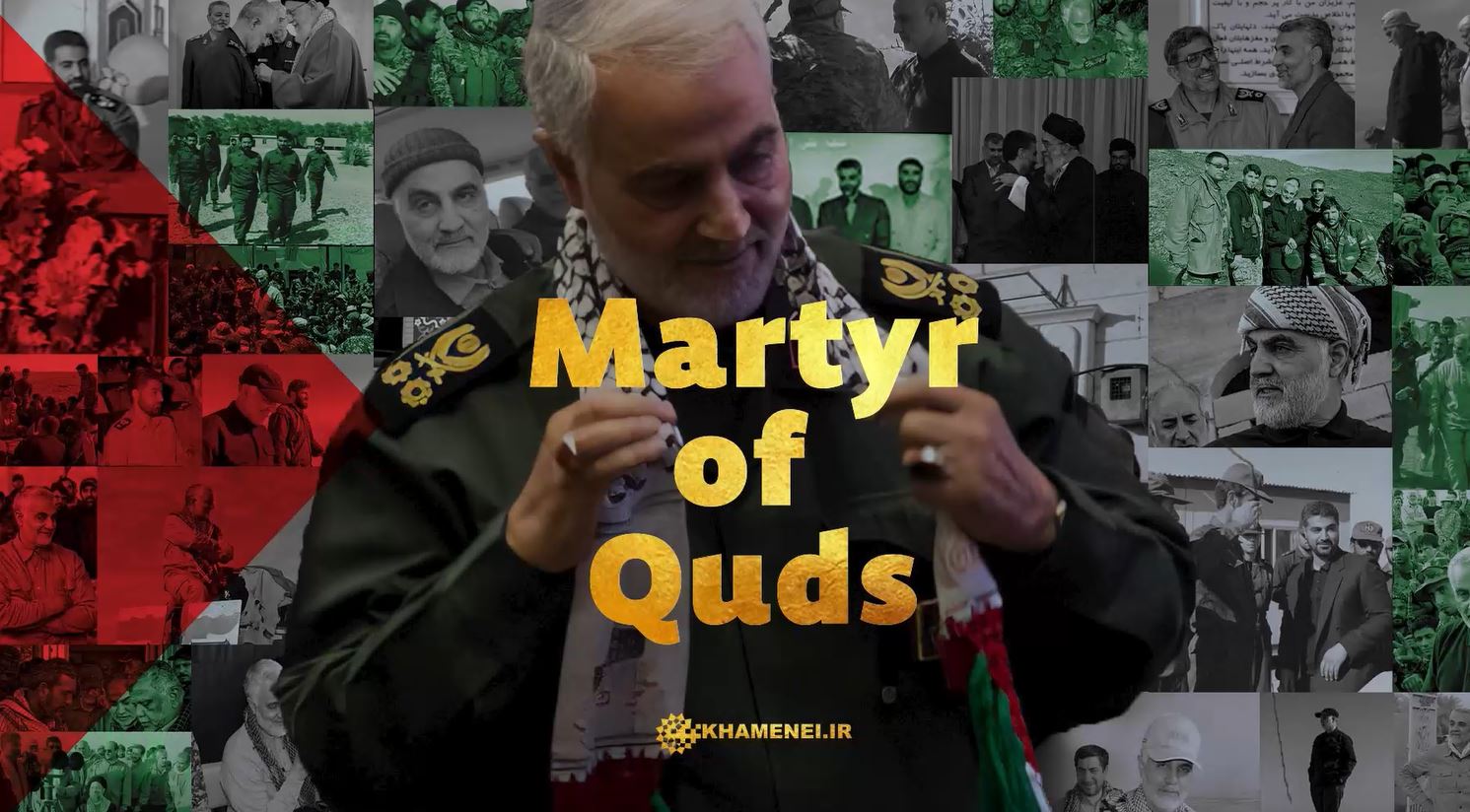 Video: Martyr of Quds