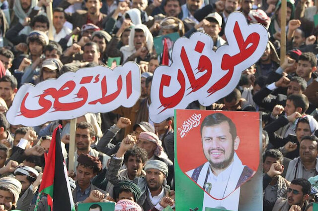 Analysis: Yemen; standing beside Gaza