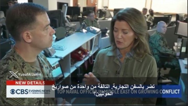 "سي بي سي": البحرين غرفة عمليات لحماية السفن الإسرائيلية من هجمات القوات اليمنية
