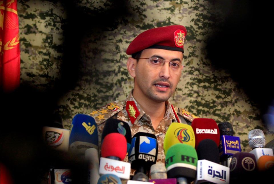 Statement by Yemeni Armed Forces targetting American destroyer "USS Greeley" in Red Sea