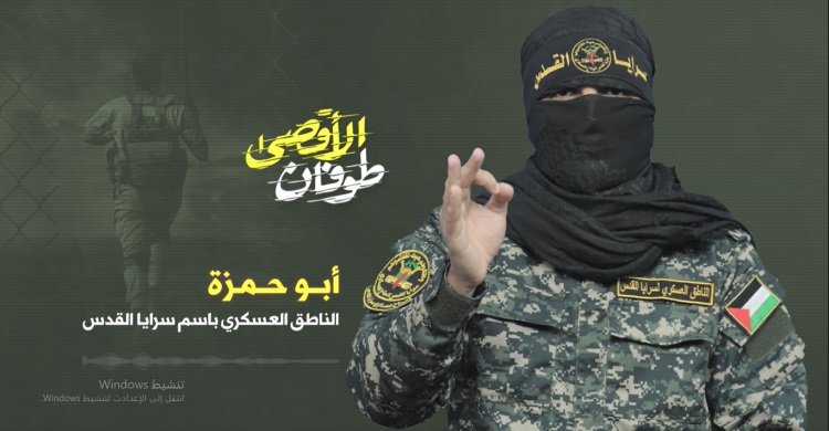 Abu Hamza to Israeli leaders: Your captives will not return to you except by a decision of resistance