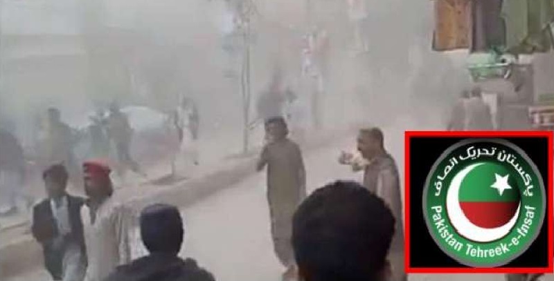 بلوچستان- پاکستان: سبی میں پی ٹی آئی کی ریلی کے قریب بم دھماکہ، چار افراد ہلاک