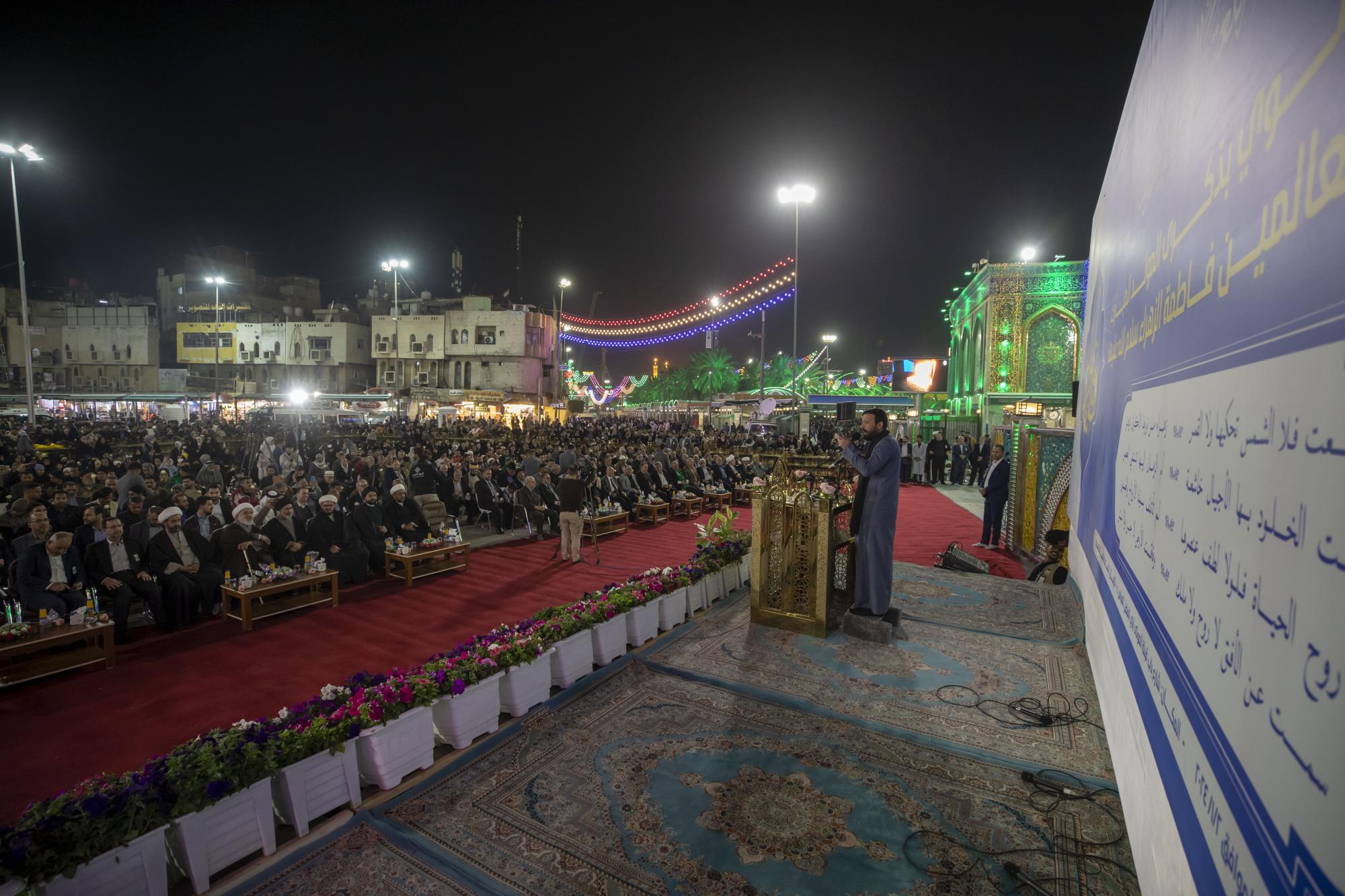 Al-Abbas Shrine organizes celebration of birth anniversary of Lady Al-Zahra (+Photos)