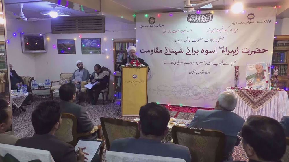 Video: Pakistanis mark martyrdom anniversary of General Soleimani