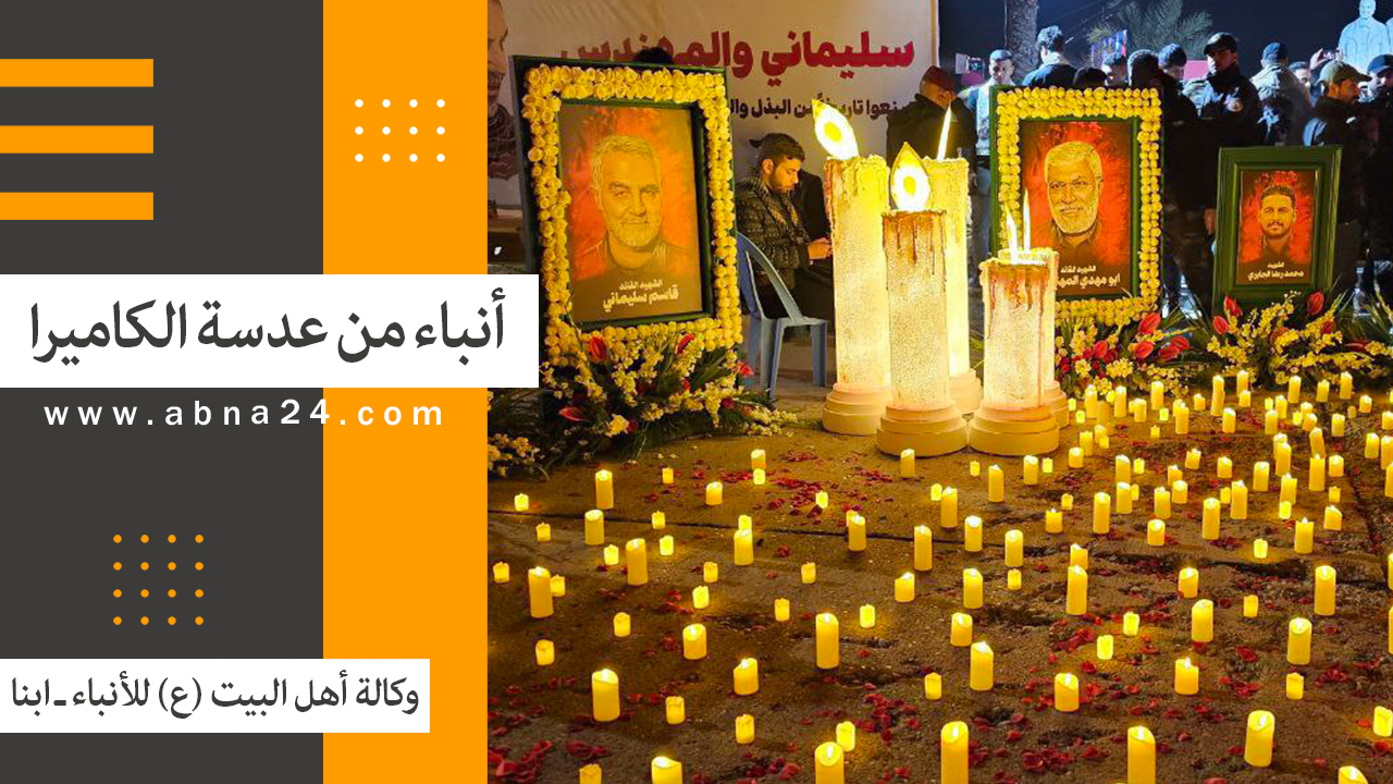 فیدیو | الاخبار المصورة عن الأحداث في العالم