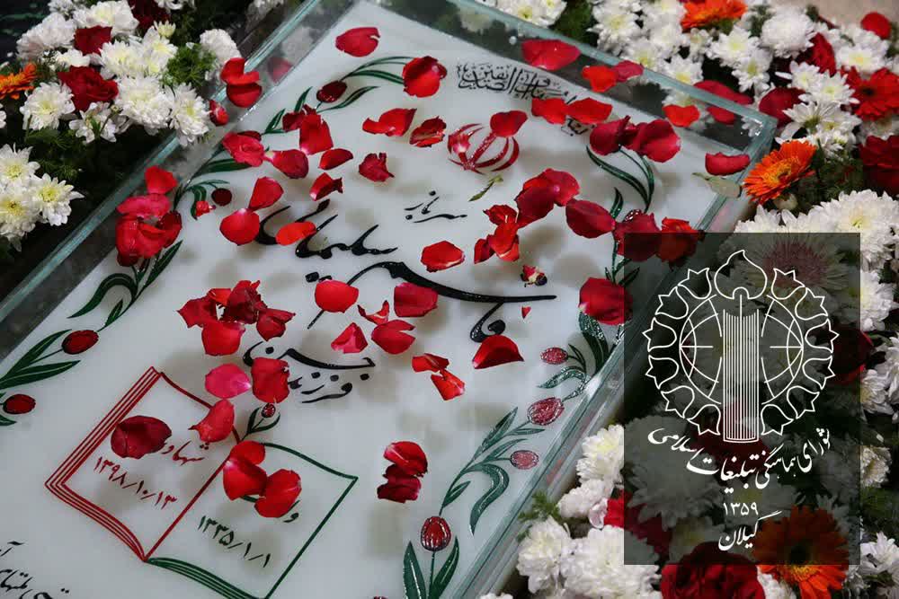 تظاهرات محکومیت جنایت تروریستی کرمان در گیلان برگزار می‌شود